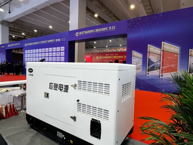 กงไทเปิดตัวในงาน China Expressway Informatization Conference & Expo ที่เมืองชิงเต่าในปี 2025