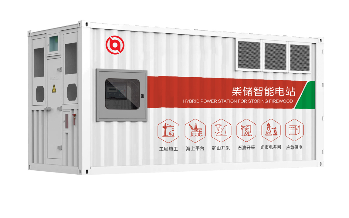 สถานีไฟฟ้าไฮบริดกักเก็บดีเซลกงไท